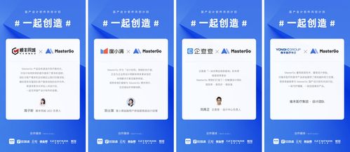 大廠選啥我選啥 中小企業(yè)ui設(shè)計(jì)軟件選型攻略