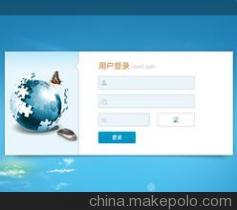 【綿陽(yáng)直銷軟件開發(fā)公司成都迪納斯直銷軟件】?jī)r(jià)格,廠家,圖片,其他商務(wù)服務(wù),成都迪納斯科技-