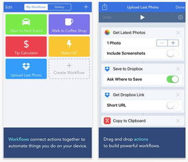 6個(gè)產(chǎn)品經(jīng)理最愛(ài)的工具 ,讓你的效率提高 50