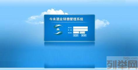 【(2圖)綿陽(yáng)開(kāi)發(fā)直銷軟件,綿陽(yáng)做直銷軟件,綿陽(yáng)哪里做直】- 綿陽(yáng)網(wǎng)站建設(shè)/推廣 - 綿陽(yáng)列舉網(wǎng)