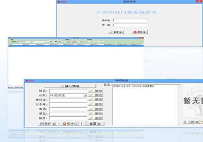 四川巨網(wǎng)科技|Giantw.com|綿陽(yáng)軟件開(kāi)發(fā)|校園系統(tǒng)集成|綿陽(yáng)門(mén)禁系統(tǒng)|綿陽(yáng)電磁鎖|綿陽(yáng)車(chē)輛管理系統(tǒng)|綿陽(yáng)網(wǎng)站建設(shè)|綿陽(yáng)學(xué)生管理系統(tǒng)|綿陽(yáng)OA系統(tǒng)|綿陽(yáng)軟件定制