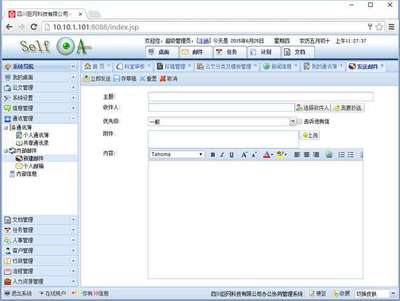 四川巨網(wǎng)科技|Giantw.com|綿陽(yáng)軟件開(kāi)發(fā)|校園系統(tǒng)集成|綿陽(yáng)門(mén)禁系統(tǒng)|綿陽(yáng)電磁鎖|綿陽(yáng)車(chē)輛管理系統(tǒng)|綿陽(yáng)網(wǎng)站建設(shè)|綿陽(yáng)學(xué)生管理系統(tǒng)|綿陽(yáng)OA系統(tǒng)|綿陽(yáng)軟件定制