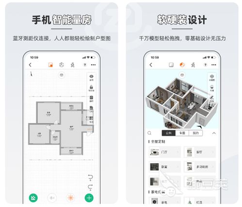 手機畫戶型圖的軟件哪個好 戶型圖裝修設(shè)計軟件排名