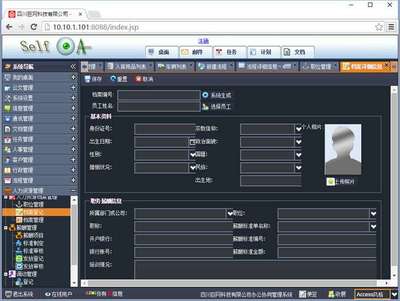 四川巨網(wǎng)科技|Giantw.com|綿陽軟件開發(fā)|校園系統(tǒng)集成|綿陽門禁系統(tǒng)|綿陽電磁鎖|綿陽車輛管理系統(tǒng)|綿陽網(wǎng)站建設(shè)|綿陽學生管理系統(tǒng)|綿陽OA系統(tǒng)|綿陽軟件定制