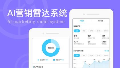 綿陽AI智能測(cè)相小程序