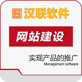 綿陽(yáng)網(wǎng)站建設(shè)-綿陽(yáng)企業(yè)網(wǎng)站開(kāi)發(fā)-綿陽(yáng)建站公司