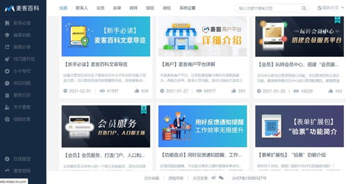 產(chǎn)品運(yùn)營(yíng)很難 這6款軟件幫到你