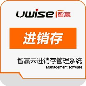 智贏云進銷存管理系統(tǒng) 送云端,有網(wǎng)就能用 數(shù)據(jù)雙備份