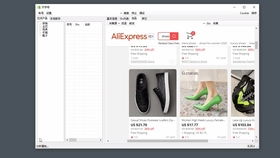 獨(dú)立站shopify 批量導(dǎo)入aliexpress產(chǎn)品的插件oberlo