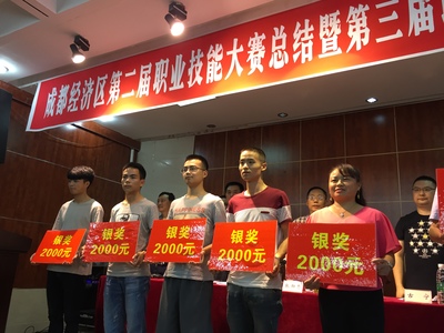 歡迎訪問(wèn)綿陽(yáng)職業(yè)技術(shù)學(xué)院