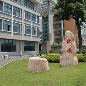 綿陽(yáng)機(jī)電工程學(xué)校(新橋校區(qū))