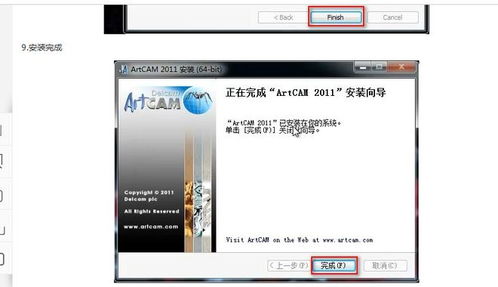 artcam 2021一個(gè)實(shí)用的立體浮雕雕刻設(shè)計(jì)軟件下載安裝教程
