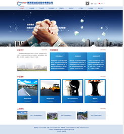 陜西國(guó)礎(chǔ)實(shí)業(yè)股份 產(chǎn)品展示 外貿(mào) 銷(xiāo)售 企業(yè)宣傳 案例展示 硅峰網(wǎng)絡(luò) 網(wǎng)站設(shè)計(jì) 軟件開(kāi)發(fā) 微信建設(shè),西安最專(zhuān)業(yè)的企業(yè)信息化建設(shè)網(wǎng)絡(luò)公司