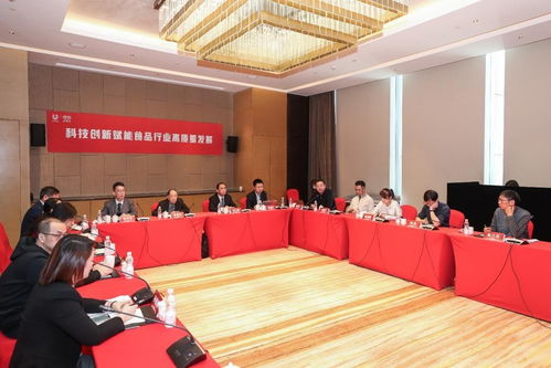 北京科技創(chuàng)新賦能食品行業(yè)研討會召開 夢龍雪糕助力冰淇淋行業(yè)高質(zhì)量發(fā)展