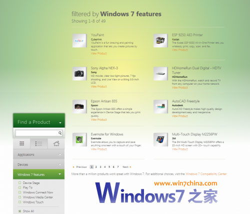 微軟發(fā)布Windows 7系統(tǒng)推薦第三方產(chǎn)品名錄，綿陽軟件設(shè)計企業(yè)入選
